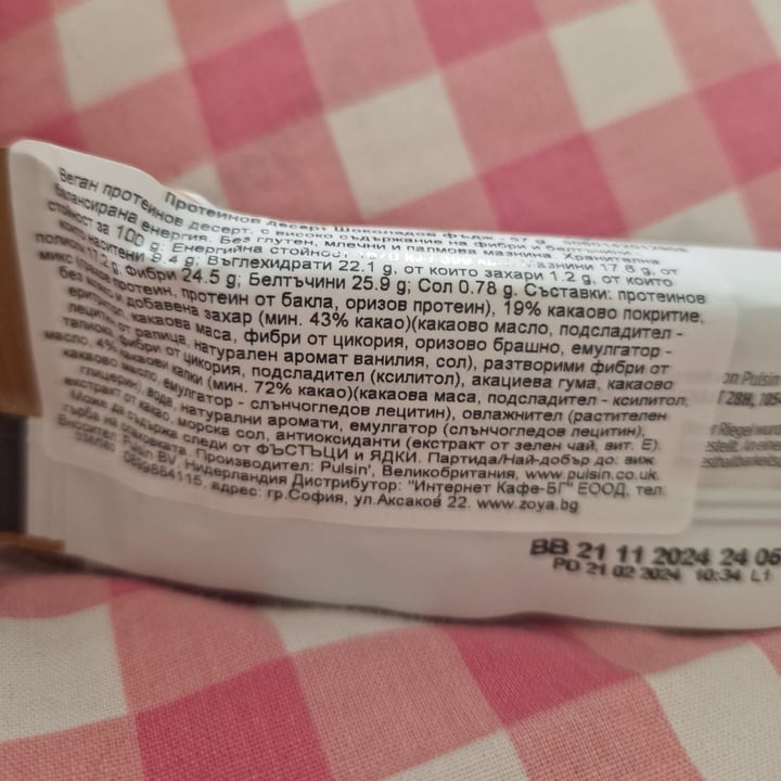 photo of Pulsin Choc Fudge Plant Based Protein Bar shared by @valibabali on  02 May 2024 - review