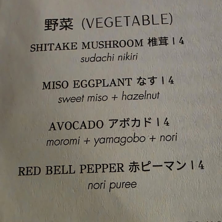 photo of Katami Red Bell Pepper shared by @eriluc on  08 Sep 2025 - review
