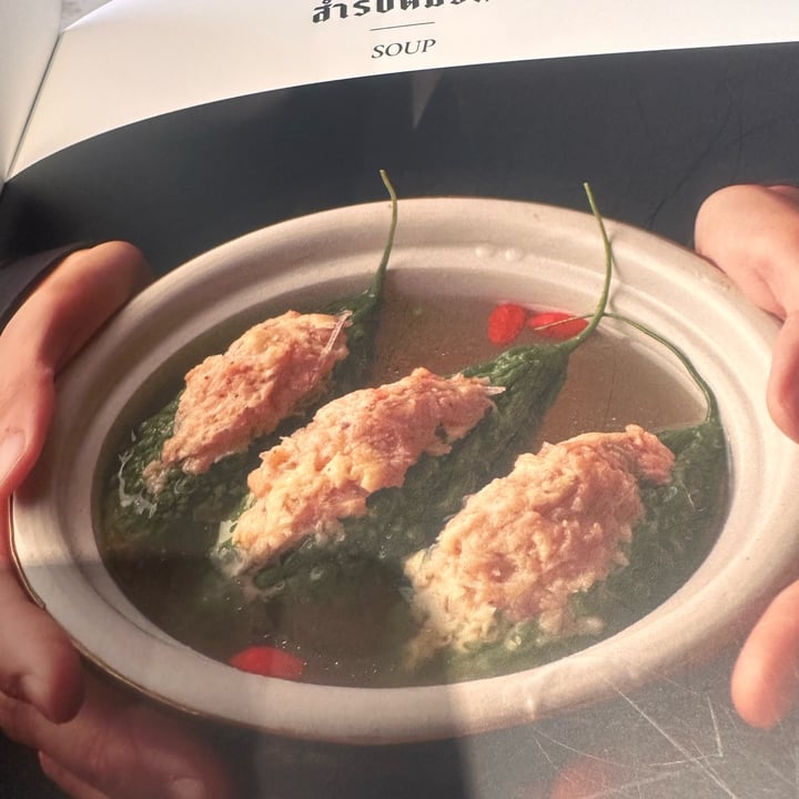 photo of Vegan Mahanakhon วีแกนมหานคร Deep Fried vegan pork Belly with Fish Sauce and Fried Garlic shared by @kelvin on  05 Jun 2024 - review