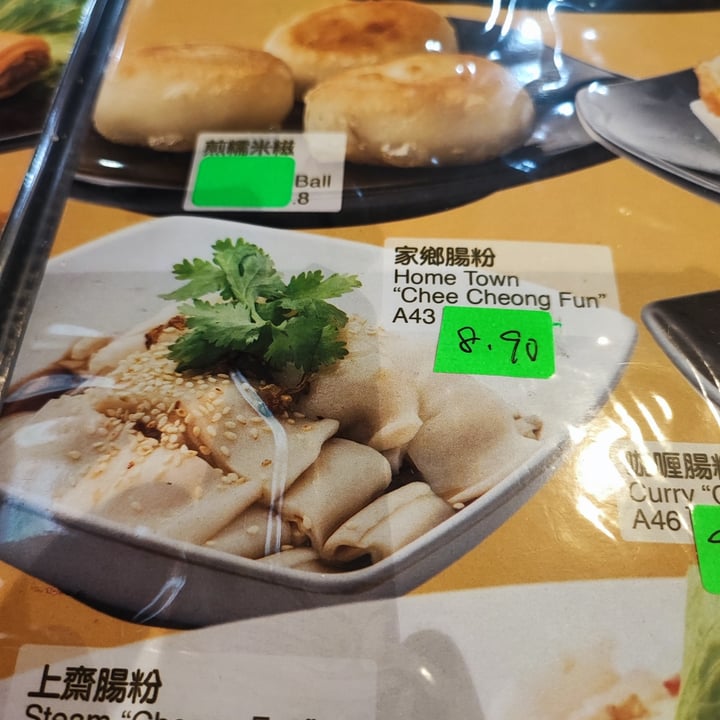 photo of Nature's Recipe Cafe Home Town Chee Cheong Fun shared by @andrewlamyw on  26 Oct 2023 - review