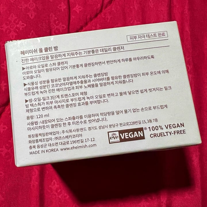photo of Heimish All clean balm shared by @r3ginaa on  11 Sep 2024 - review