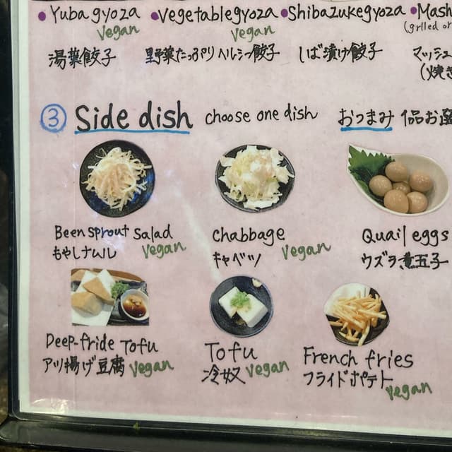 Photo of the dish “French Fries”