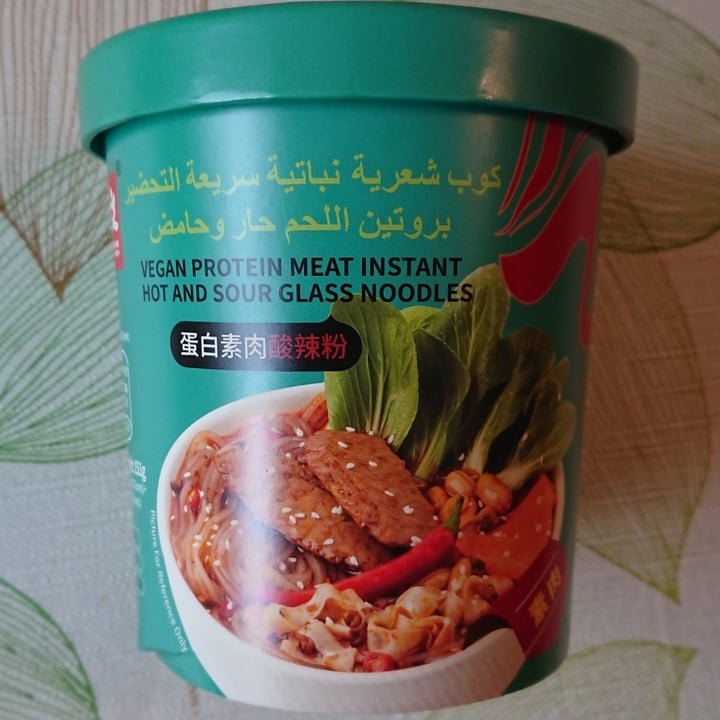 photo of Zheng Wen  正文 Vegan Protein Meat Instant Hot And Sour Glass Noodles shared by @4allthehorses on  28 Mar 2024 - review
