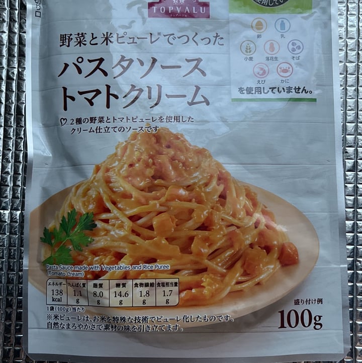 photo of Topvalu Pasta Sauce Tomato Cream shared by @silviahassegawa on  24 Aug 2023 - review