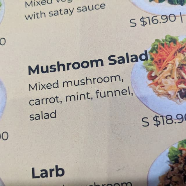 Photo of the dish “mushroom salad”