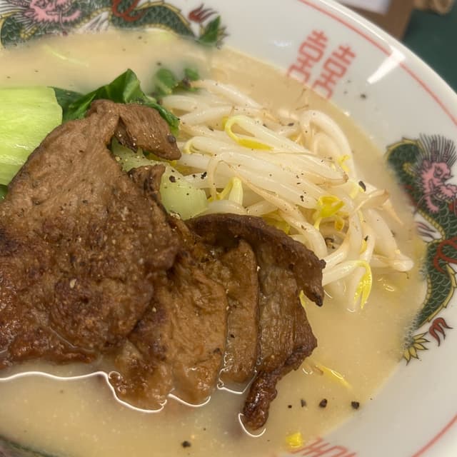 Photo of the dish “Tonkutsu Ramen”