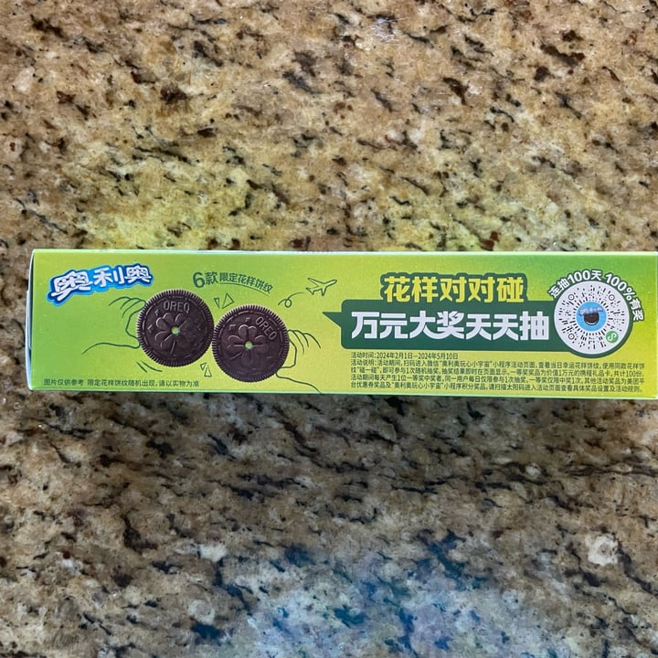 photo of Oreo Ice Cream Matcha Flavor shared by @thevagrantvegan on  30 Jul 2024 - review