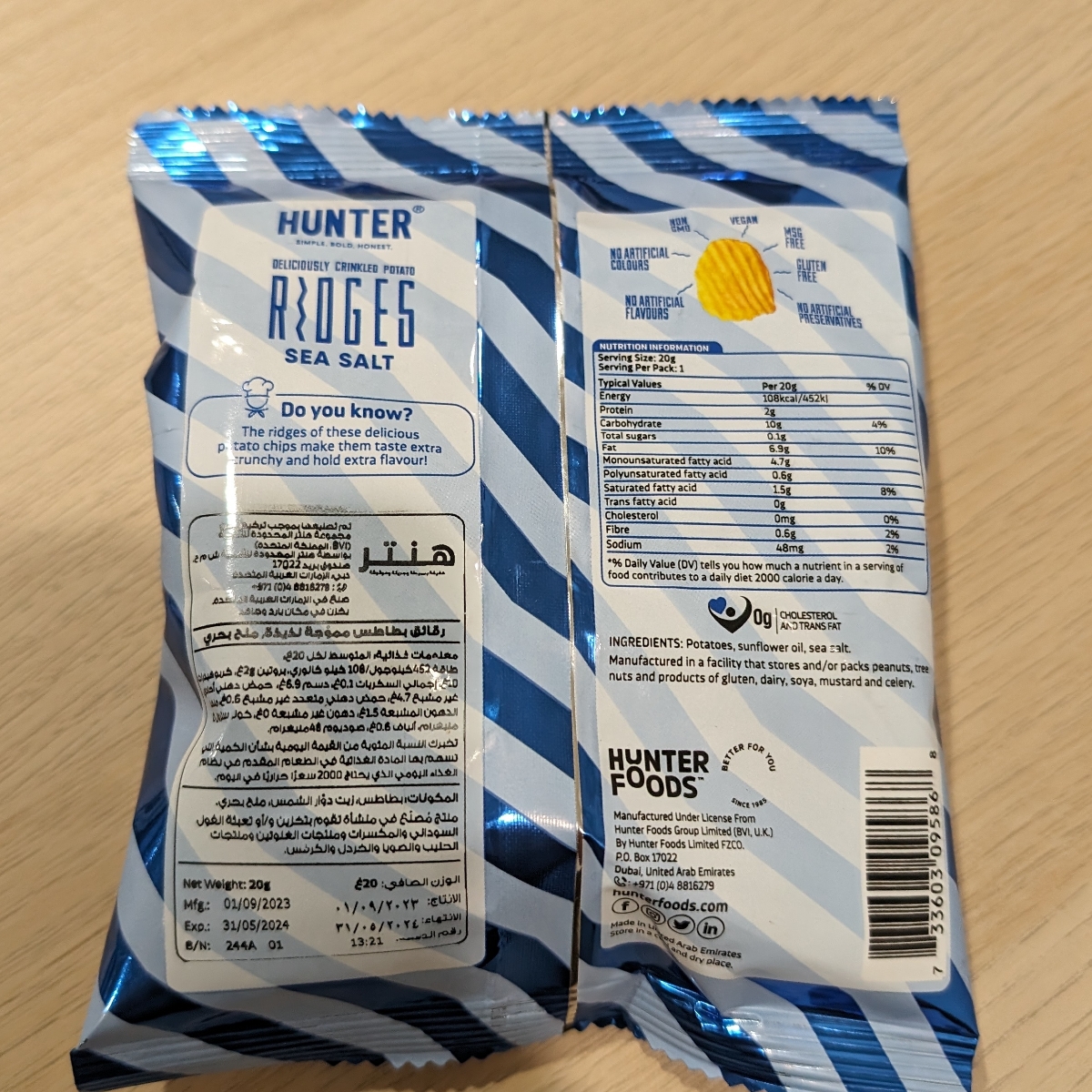 Deliciously Crinkled Potato Ridges - Sea Salt from Hunter - Vegan ...