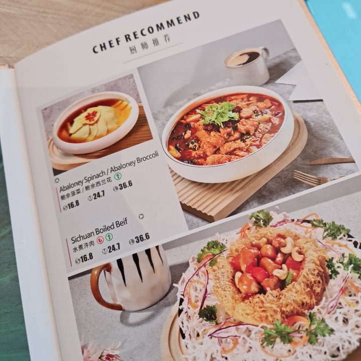 photo of D'life Signature 蔬品軒 Sichuan Boiled Bief shared by @parismelody on  05 Oct 2025 - review