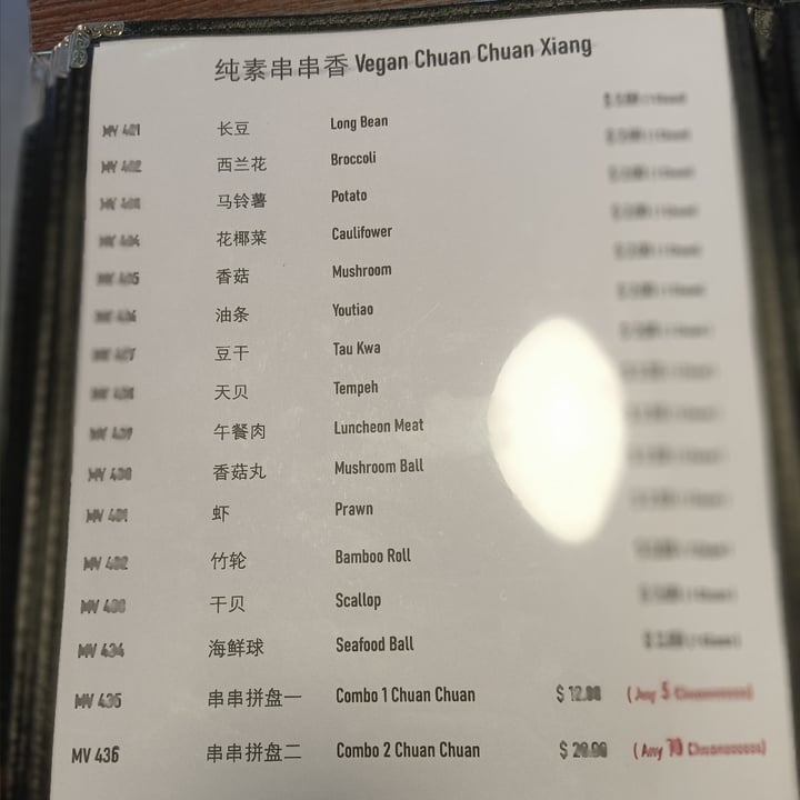 photo of Makan Vegan 斋这里 Syed Alwi Vegetarian Mushroom chuan chuan xiang shared by @irantzu on  19 Aug 2025 - review