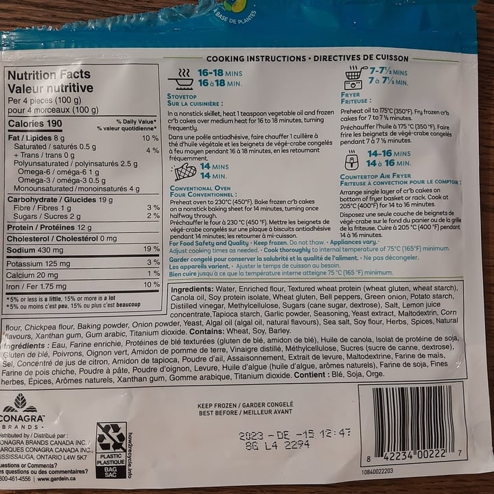 photo of Gardein Cr'b cakes shared by @freyr77 on  19 Aug 2023 - review