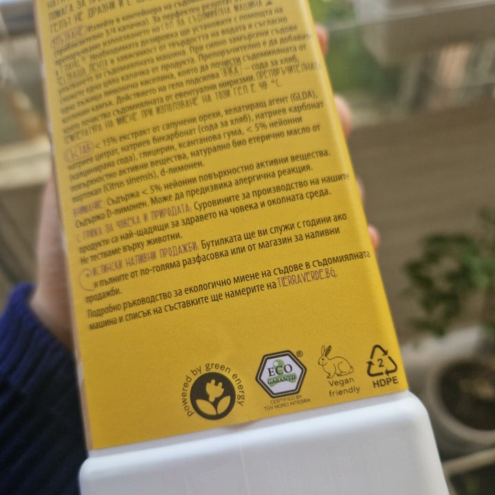 photo of Tierra Verde Organic dishwasher gel shared by @valibabali on  02 May 2024 - review