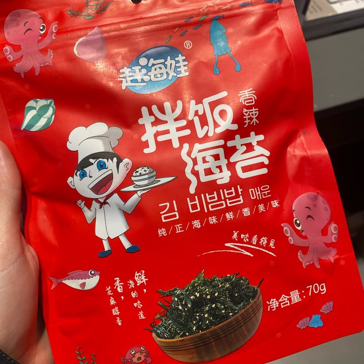 photo of Asian market Alghe snack con peperoncino shared by @gretademarchi on  19 Apr 2024 - review