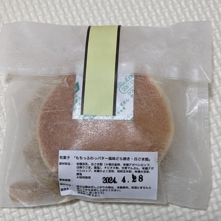 photo of Wa no kashi Meguri Dorayaki with white sesame paste shared by @izumi on  28 Apr 2024 - review