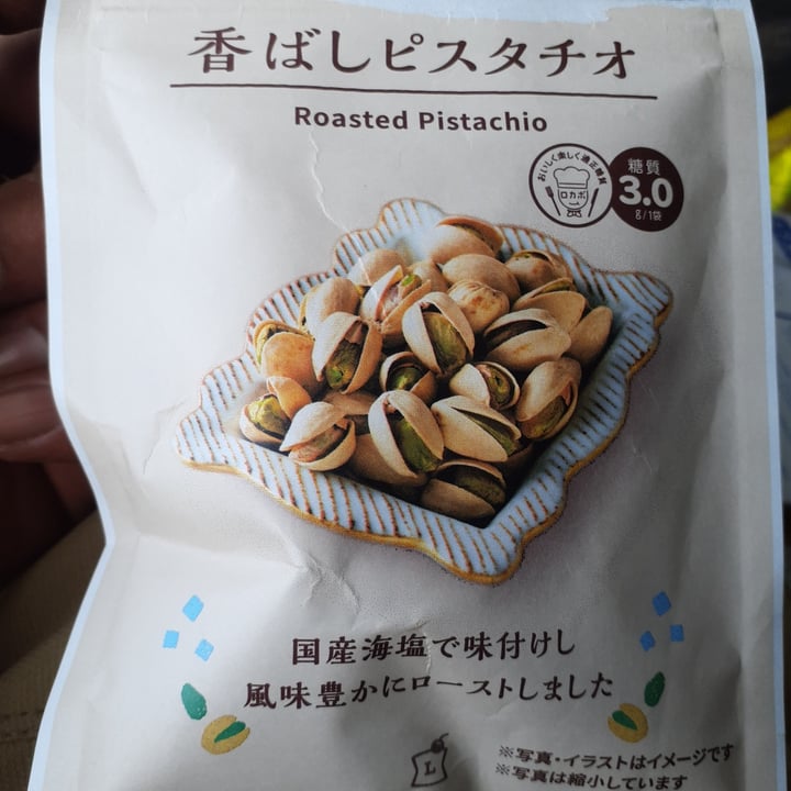 photo of Lawson roasted pistacho shared by @antar on  18 Apr 2024 - review