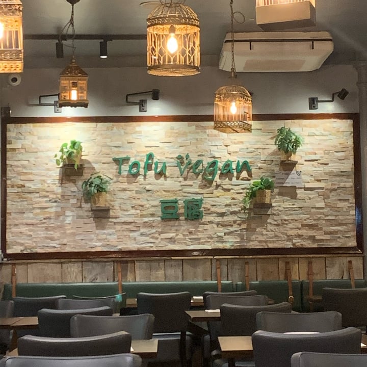 photo of Tofu vegan Spitalfields Dim Sum shared by @scientific-diva on  17 Jan 2024 - review