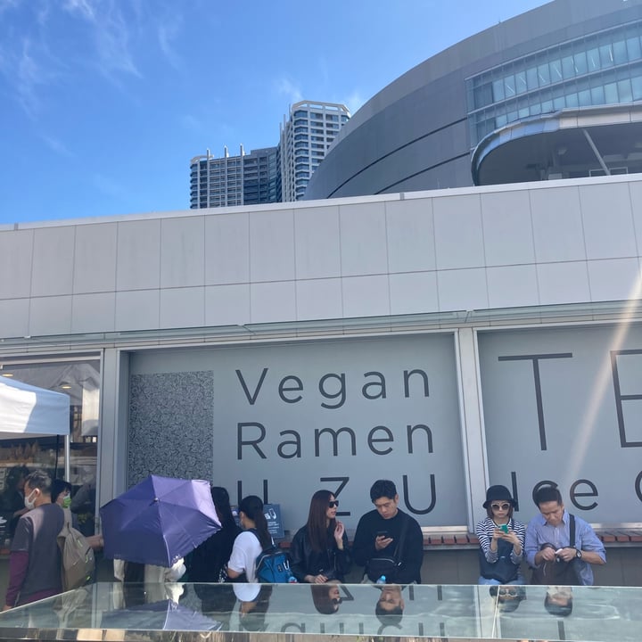 photo of Vegan Ramen UZU Tokyo ヴィーガン味噌ラーメン UZU style shared by @asiayportia on  14 Oct 2023 - review