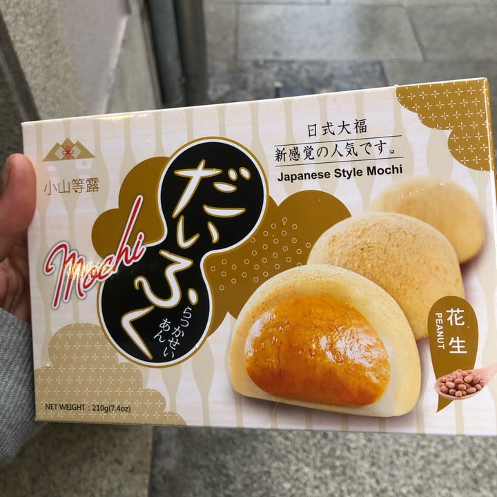 photo of Mochi (tienda asiática) Mochi de cacahuete shared by @afilloa on  13 Jan 2025 - review
