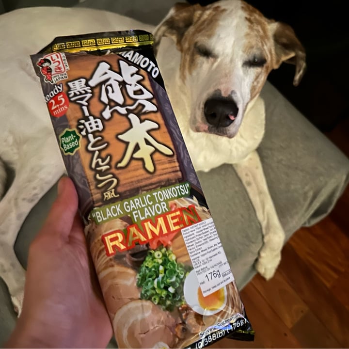 photo of Kumamoto black garlic plant based tonkotsu ramen shared by @itsjustmel on  13 Sep 2025 - review