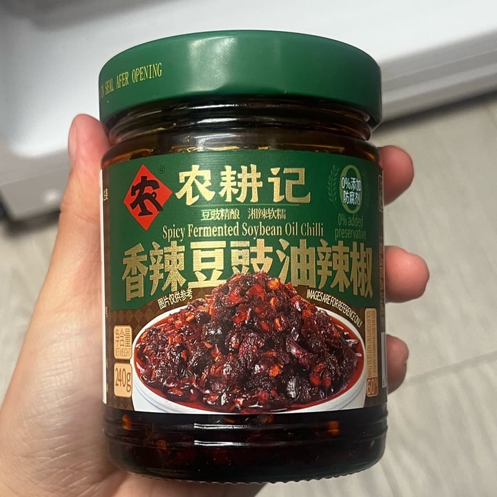 photo of Suntrust Spicy fermented soybean oil chili shared by @spearl on  15 Jun 2025 - review