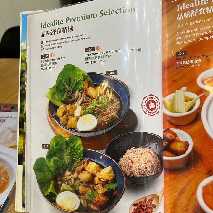 photo of Idealite @ Elit Avenue Signature Herbal Rice shared by @vegphilosopher on  26 Apr 2025 - review