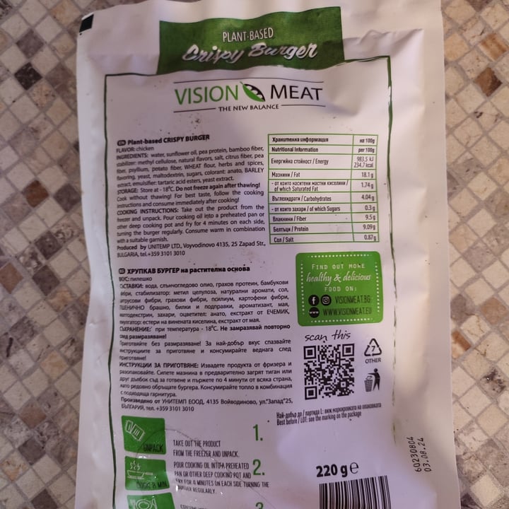 photo of Vision meat Vegan burger shared by @flouredfingers on  30 Apr 2024 - review