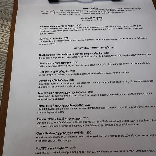 Photo of the dish “chimichanga”