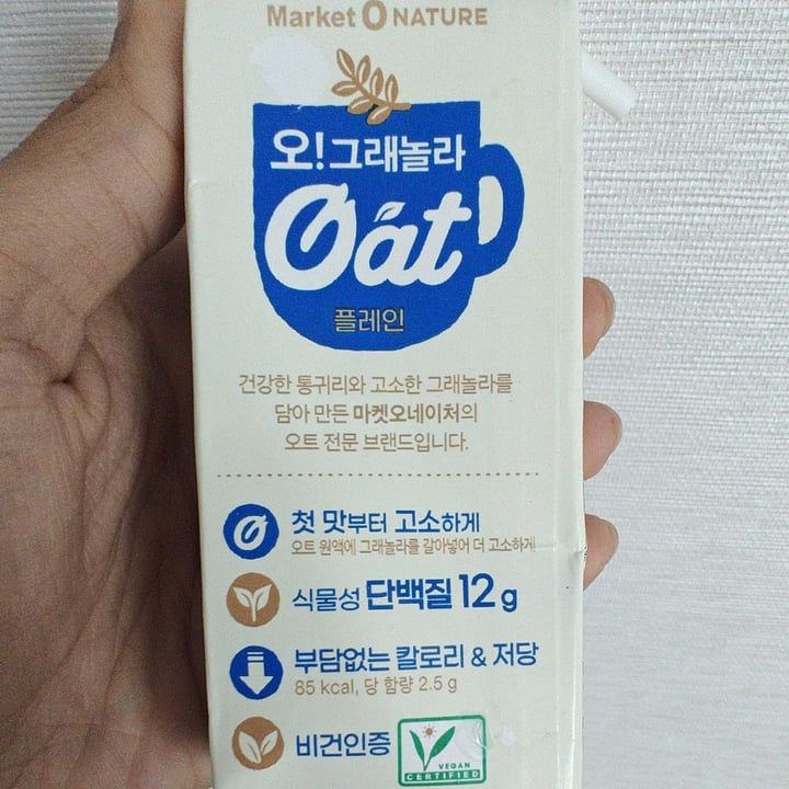 photo of Market O Nature Oh! Granola Oat Drink Plain shared by @tara-tripathy on  13 Oct 2023 - review