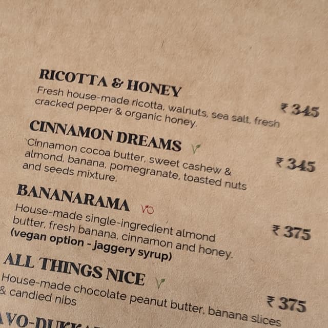 Photo of the dish “Cinnamon Dreams”