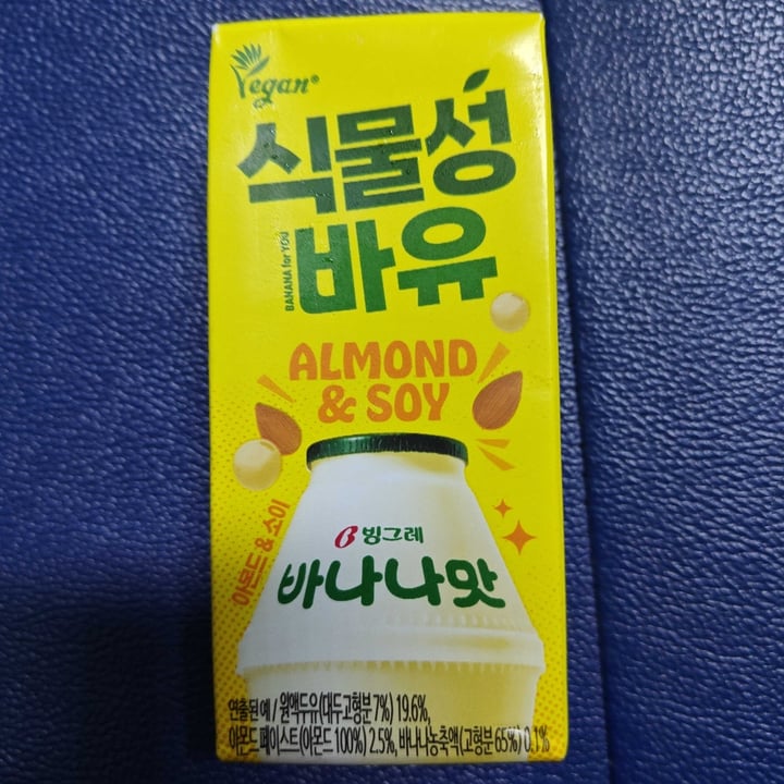 photo of Binggrae Almond Soy Milk Banana Flavour shared by @tara-tripathy on  12 Oct 2023 - review