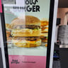 Odd Burger