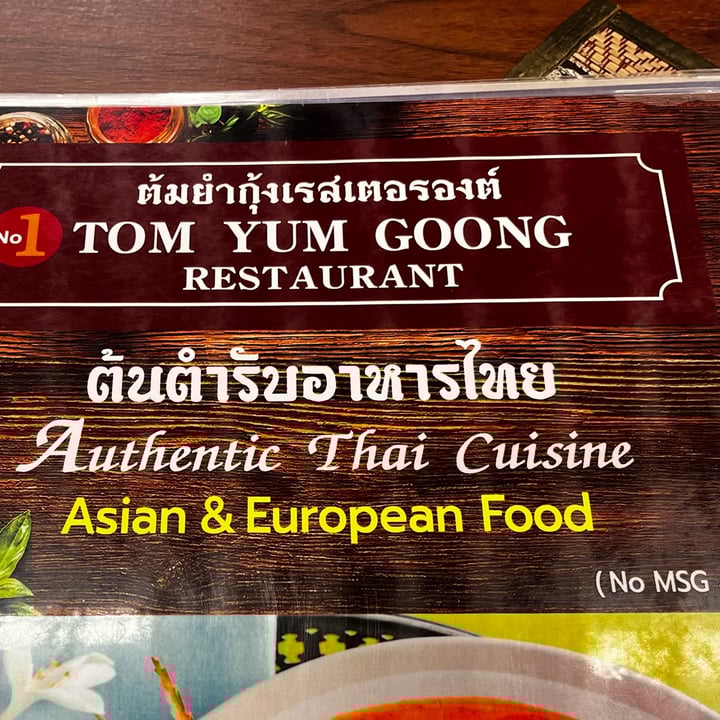photo of Tom Yum Goong restaurant watermelon smoothie shared by @sianski on  09 Oct 2025 - review