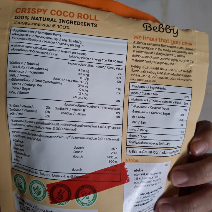 photo of Bebby Crispy Coco Roll Mango shared by @sadkid08 on  24 Apr 2025 - review