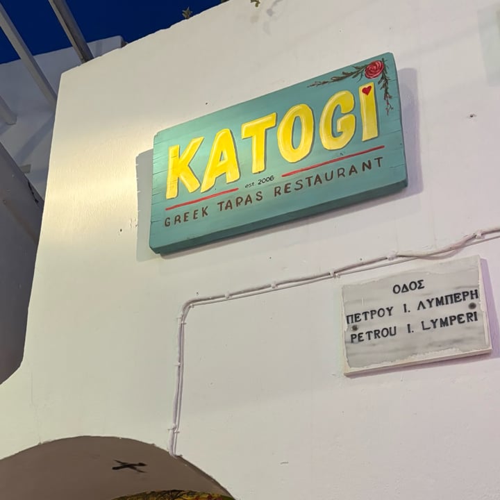 photo of Katogi taverna dolma shared by @shadiamatz on  30 May 2025 - review