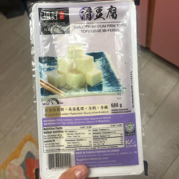 photo of Superior Natural Smooth Medium Firm Tofu shared by @spearl on  15 Jun 2025 - review