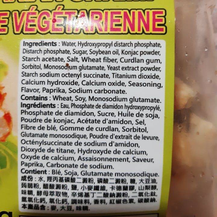 photo of Delizia Vegetarian Shrimp shared by @henroosterlover83 on  23 Jun 2024 - review