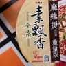 维力 Weili