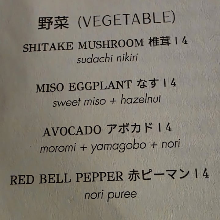 photo of Katami Shitaki Mushroom shared by @eriluc on  08 Sep 2025 - review