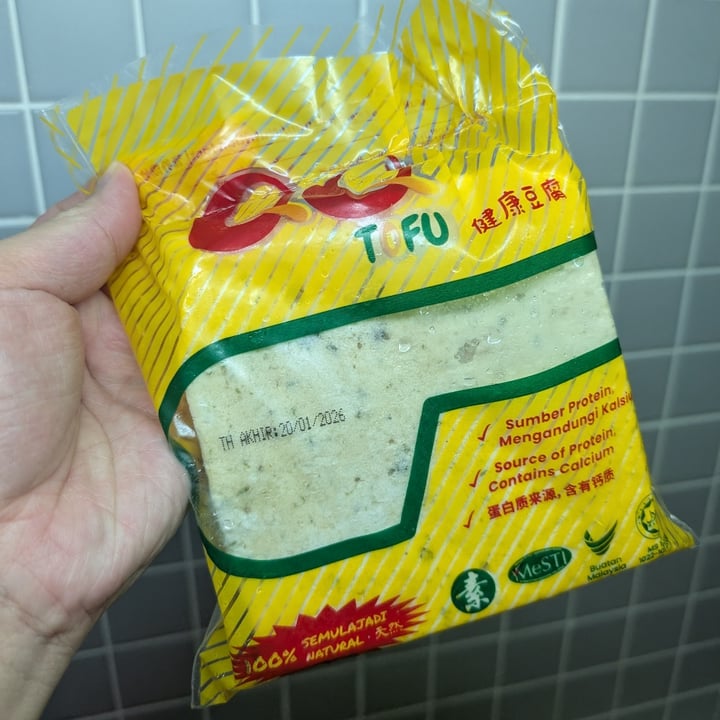 photo of QQ Tofu Seaweed Tofu shared by @stevenneoh on  07 Oct 2025 - review