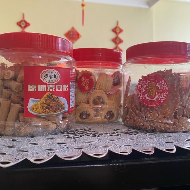 photo of Evergreen Vegetarian House Chinese New Year Biscuits shared by @snowman on  15 Feb 2024 - review