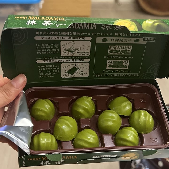photo of meiji macadamia macha shared by @ginger-t on  05 Apr 2024 - review