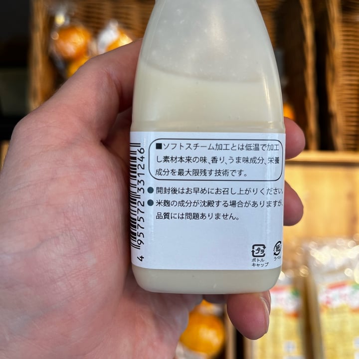 photo of Natural house Brown Rice Amazake shared by @unclenorton on  21 Apr 2024 - review