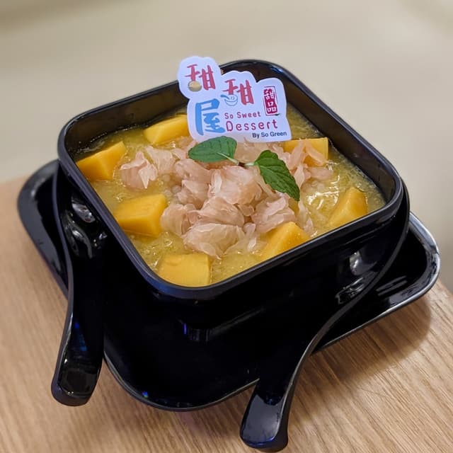 Photo of the dish “Mango Pomelo Sago”