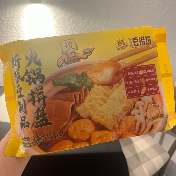 photo of ZhengJiDouLaoLao hotpot tofu shared by @snowy27 on  30 Aug 2024 - review