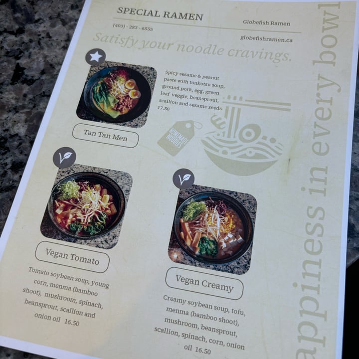 photo of Globefish Kensington Vegan Tomato Ramen shared by @gloglo2121 on  24 Nov 2024 - review
