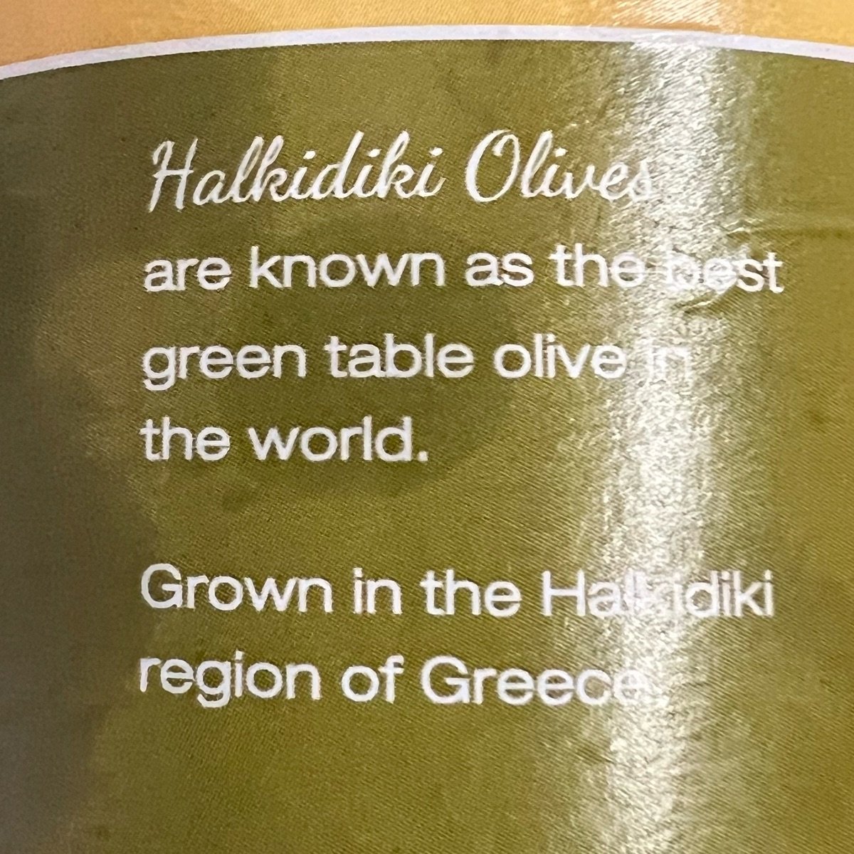Romano's Garlic Stuffed Halkidiki Green Olives Reviews abillion