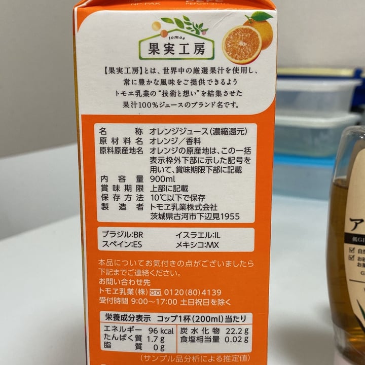 photo of Tomoe Jugo De Naranja shared by @jazminorellanaok on  14 Mar 2024 - review