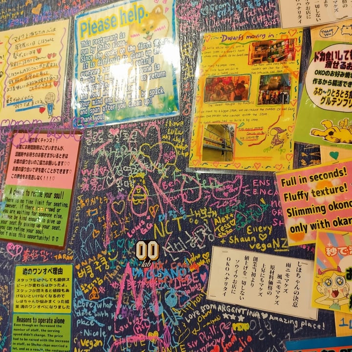 photo of OKO - Fun Okonomiyaki Bar (遊べるお好み焼き屋 ＯＫＯ) Gyoza shared by @rominaguch on  02 Sep 2025 - review