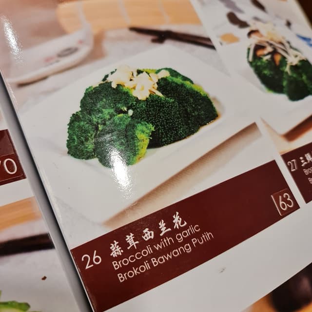Photo of the dish “Broccoli with Garlic”