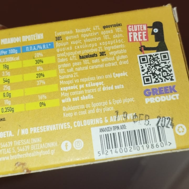 photo of Brothers Raw Bar Banoffee Protein Handmade Bar shared by @annamiou on  05 Feb 2024 - review